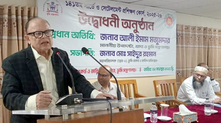 ভূমিসেবা নিশ্চিতের মূল ভিত্তি সঠিক সার্ভে-সেটেলমেন্ট: ভূমি উপদেষ্টা
