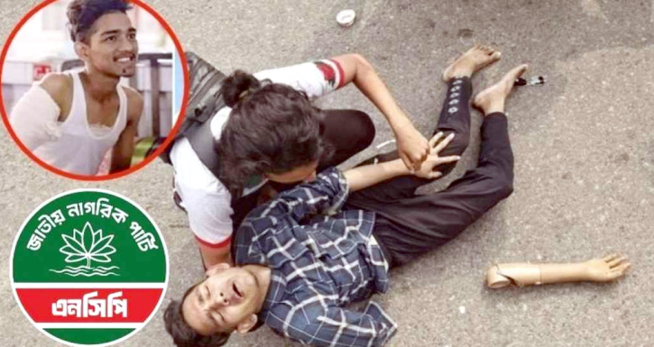 এবার এনসিপিকে বয়কট করলেন হাত হারানো জুলাইযোদ্ধা আতিক