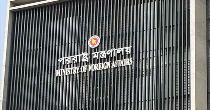 রায়ের পর শেখ হাসিনা ও কামালকে ফেরত চাইল বাংলাদেশ