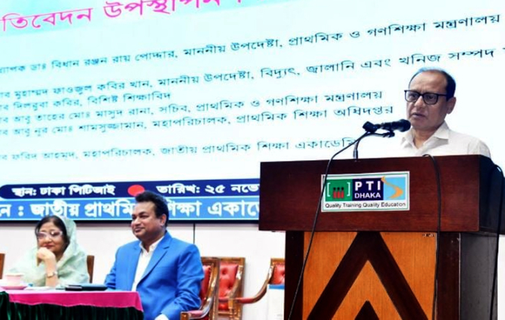 প্রাথমিক শিক্ষার উন্নয়নে গবেষণা বৃদ্ধির আহ্বান গণশিক্ষা উপদেষ্টার