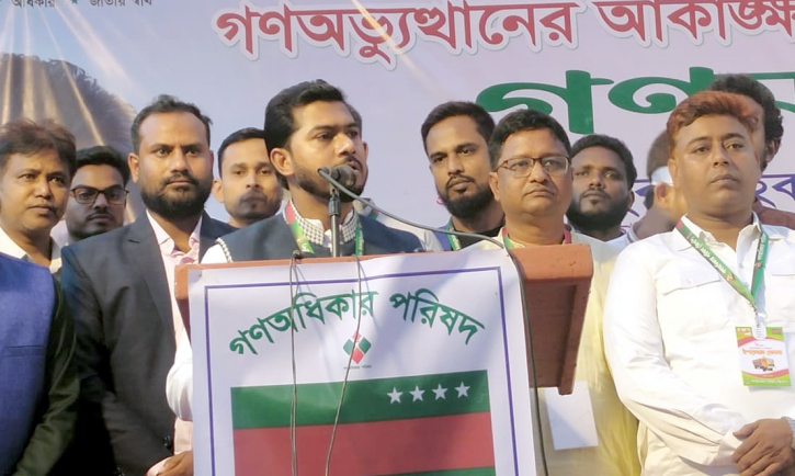 আগামীর বাংলাদেশে দূর্নীতি দুঃশাসন থাকবে না : ভিপি নুর