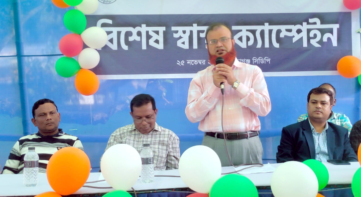 দিনাজপুরে বিশেষ স্বাস্থ্য ক্যাম্পেইন অনুষ্ঠিত