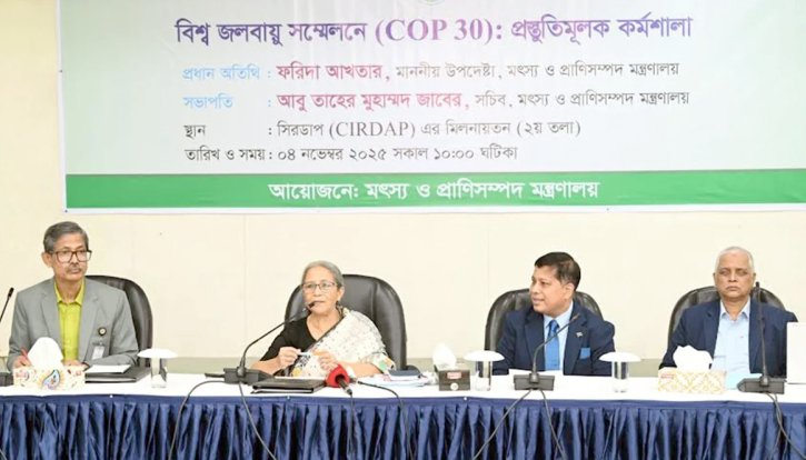 বৈশ্বিক জলবায়ু সম্মেলনে বাংলাদেশের প্রতিনিধিত্ব বাড়াতে হবে: মৎস্য উপদেষ্টা