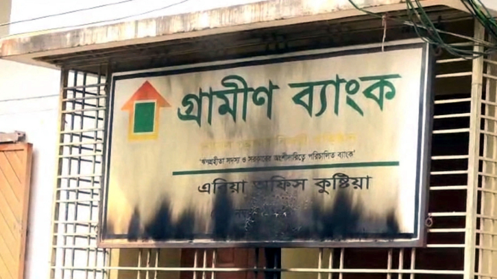 কুষ্টিয়ায় গ্রামীণ ব্যাংকের সাইনবোর্ডে আগুন