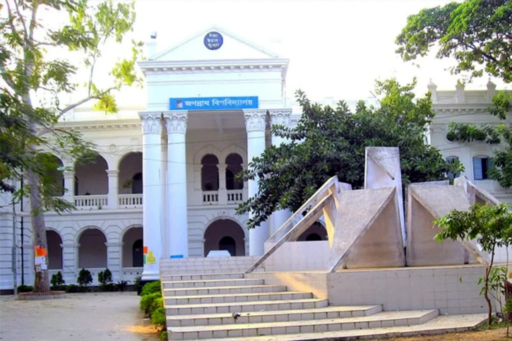 জকসু নির্বাচনের তফসিল ঘোষণা আজ