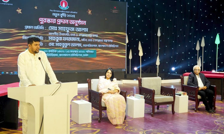 নতুন কুঁড়ির শিশুশিল্পীরা বাংলাদেশের সাংস্কৃতিক অঙ্গনে খ্যাতি অর্জন করবে : তথ্য উপদেষ্টা