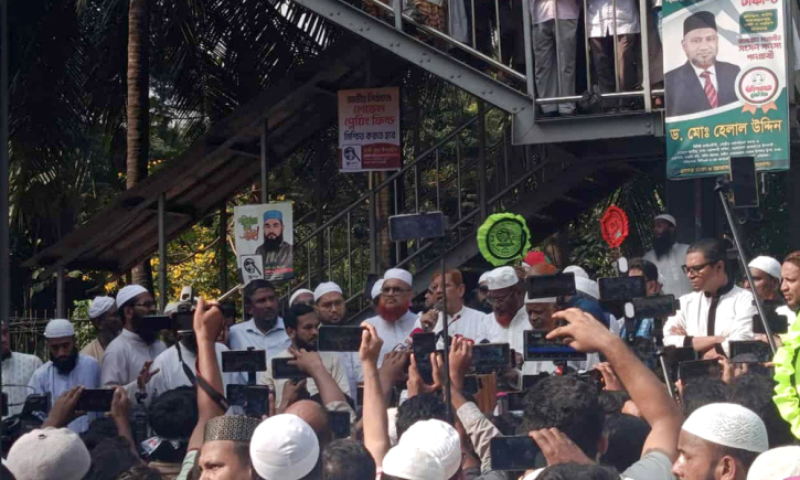 ১১ নভেম্বর ঢাকায় ৮ দলের মহাসমাবেশের ঘোষণা