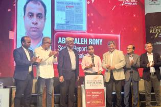 ডিআরইউ বেস্ট রিপোর্টিং অ্যাওয়ার্ড পেলেন আবু সালেহ রনি