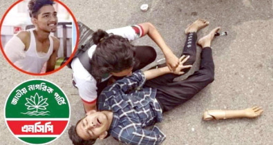 এবার এনসিপিকে বয়কট করলেন হাত হারানো জুলাইযোদ্ধা আতিক