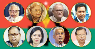 বিএনপির প্রার্থী তালিকায় নেই যেসব ‘হেভিওয়েট’ নেতার নাম বিএনপির প্রার্থী তালিকায় নেই যেসব ‘হেভিওয়েট’ নেতার নাম
