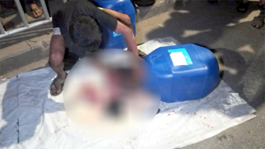 কেন্দ্রীয় ঈদগাহের পাশে ড্রাম ভর্তি খণ্ডিত মরদেহ উদ্ধার কেন্দ্রীয় ঈদগাহের পাশে ড্রাম ভর্তি খণ্ডিত মরদেহ উদ্ধার