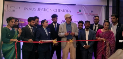 বাংলাদেশের প্রথম আন্ত: চেইন হোটেল ডি’মোর লয়্যালটি ক্লাবের যাত্রা শুরু