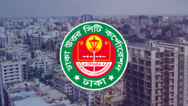 এবার বাড়িভাড়া নির্ধারণ করে দেবে ডিএনসিসি