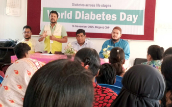 বীরগঞ্জে বিশ্ব ডায়াবেটিস দিবস পালিত বীরগঞ্জে বিশ্ব ডায়াবেটিস দিবস পালিত