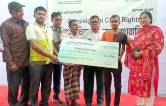 দিনাজপুরে শিশু অধিকার বিষয়ক ক্যাম্পেইন অনুষ্ঠিত দিনাজপুরে শিশু অধিকার বিষয়ক ক্যাম্পেইন অনুষ্ঠিত