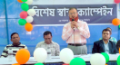 দিনাজপুরে বিশেষ স্বাস্থ্য ক্যাম্পেইন অনুষ্ঠিত