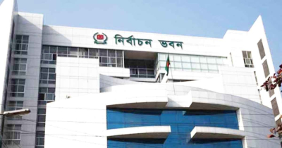 ৮১ পর্যবেক্ষক সংস্থার প্রতিনিধির সঙ্গে ইসির সংলাপ আজ ৮১ পর্যবেক্ষক সংস্থার প্রতিনিধির সঙ্গে ইসির সংলাপ আজ