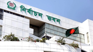 আজ প্রকাশ হচ্ছে চূড়ান্ত ভোটার তালিকা আজ প্রকাশ হচ্ছে চূড়ান্ত ভোটার তালিকা