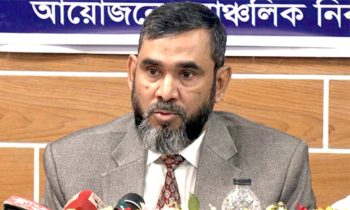 প্রবাসী ভোটার নিবন্ধন অ্যাপ উদ্বোধন আগামীকাল প্রবাসী ভোটার নিবন্ধন অ্যাপ উদ্বোধন আগামীকাল