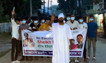 কাফনের কাপড় পরে ছাত্রলীগের ঝটিকা মিছিল কাফনের কাপড় পরে ছাত্রলীগের ঝটিকা মিছিল