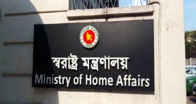 আ.লীগের কর্মসূচি ঠেকাতে বিশেষ বৈঠক, যেসব সিদ্ধান্ত এলো আ.লীগের কর্মসূচি ঠেকাতে বিশেষ বৈঠক, যেসব সিদ্ধান্ত এলো