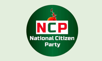 নির্বাচন পরিচালনা কমিটি ঘোষণা করল এনসিপি নির্বাচন পরিচালনা কমিটি ঘোষণা করল এনসিপি