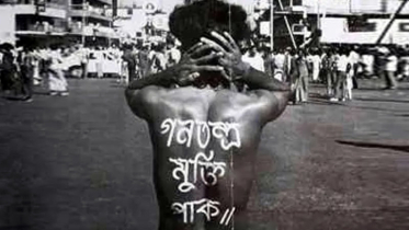 শহীদ নূর হোসেন দিবস আজ শহীদ নূর হোসেন দিবস আজ