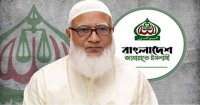 দেড় দশক ধরে ঘরছাড়া, তবুও দেশ ছাড়িনি: জামায়াত আমির