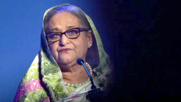 রায়কে ‘পক্ষপাতদুষ্ট ও রাজনৈতিক উদ্দেশ্যপ্রণোদিত’ বললেন শেখ হাসিনা রায়কে ‘পক্ষপাতদুষ্ট ও রাজনৈতিক উদ্দেশ্যপ্রণোদিত’ বললেন শেখ হাসিনা