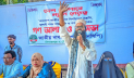 বোচাগঞ্জে গন আলাপ ও পথসভা অনু‌ষ্ঠিত
