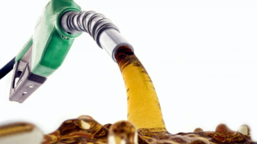 কমলো জ্বালানি তেলের দাম কমলো জ্বালানি তেলের দাম