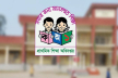 প্রাথমিকে ১০ হাজার শিক্ষক নিয়োগে আবেদন শুরু আজ প্রাথমিকে ১০ হাজার শিক্ষক নিয়োগে আবেদন শুরু আজ