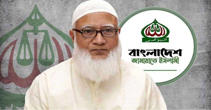 দেড় দশক ধরে ঘরছাড়া, তবুও দেশ ছাড়িনি: জামায়াত আমির