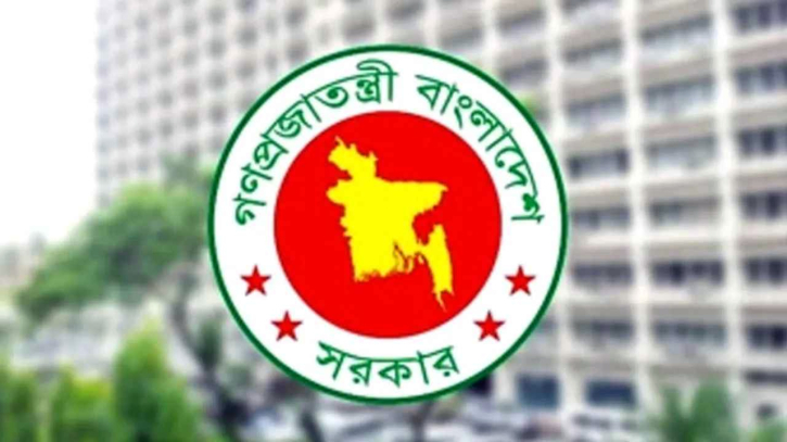 ১৬৬ উপজেলায় নতুন ইউএনও