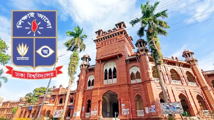 ঢাকা বিশ্ববিদ্যালয় বন্ধ ঘোষণা, হল ছাড়ার নির্দেশ