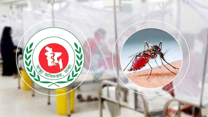 ডেঙ্গুতে আরও ৫ জনের মৃত্যু