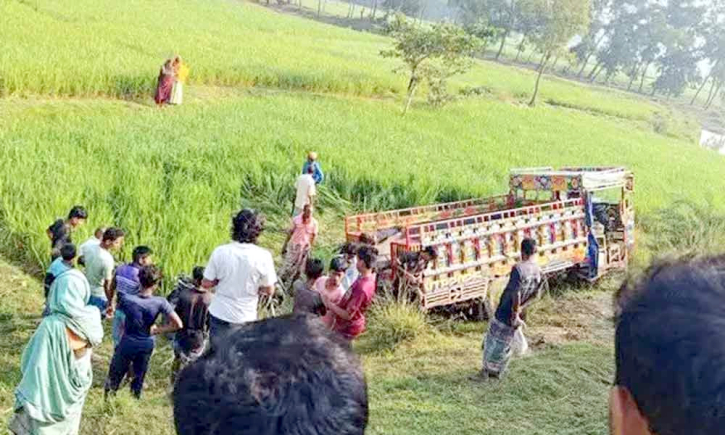 নওগাঁয় গরুবোঝাই ভটভটি উল্টে ২ ব্যবসায়ী নিহত নওগাঁয় গরুবোঝাই ভটভটি উল্টে ২ ব্যবসায়ী নিহত