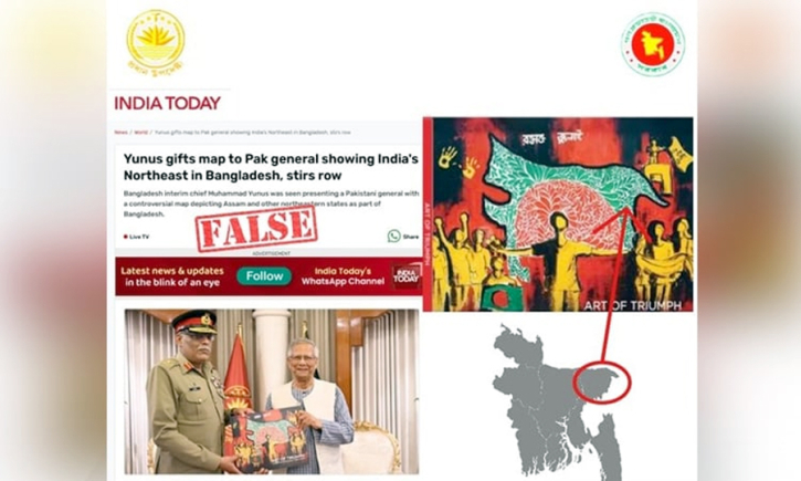 ‘ভারতের উত্তর-পূর্বাঞ্চল যুক্ত পতাকা উপহার’-ইন্ডিয়া টুডের দাবি সম্পূর্ণ অসত্য : সিএ ফ্যাক্ট চেক ‘ভারতের উত্তর-পূর্বাঞ্চল যুক্ত পতাকা উপহার’-ইন্ডিয়া টুডের দাবি সম্পূর্ণ অসত্য : সিএ ফ্যাক্ট চেক