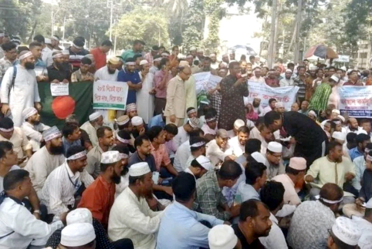 চলছে এমপিওভুক্ত শিক্ষকদের কর্মবিরতি, আজ ’মার্চ টু সচিবালয়’ চলছে এমপিওভুক্ত শিক্ষকদের কর্মবিরতি, আজ ’মার্চ টু সচিবালয়’