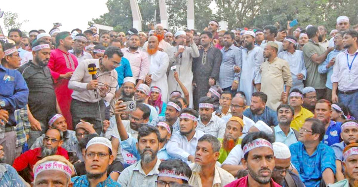 শিক্ষকদের ‘মার্চ টু সচিবালয়’, আজ হামলা হলেই কঠোর কর্মসূচি শিক্ষকদের ‘মার্চ টু সচিবালয়’, আজ হামলা হলেই কঠোর কর্মসূচি
