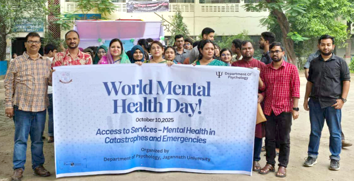জবিতে বিশ্ব মানসিক স্বাস্থ্য দিবস উপলক্ষে দুই দিনব্যাপী সভা ও সেমিনার অনুষ্ঠিত