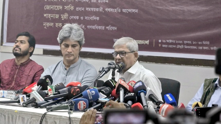 ঐকমত্য কমিশন ’নোট অব ডিসেন্ট’ বাদ দিয়ে প্রতারণা করেছে : ফখরুল ঐকমত্য কমিশন ’নোট অব ডিসেন্ট’ বাদ দিয়ে প্রতারণা করেছে : ফখরুল