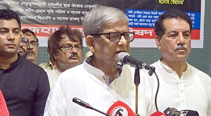 শেখ হাসিনাকে ‘মনস্টার হাসিনা’ বলতে হবে: মির্জা ফখরুল শেখ হাসিনাকে ‘মনস্টার হাসিনা’ বলতে হবে: মির্জা ফখরুল