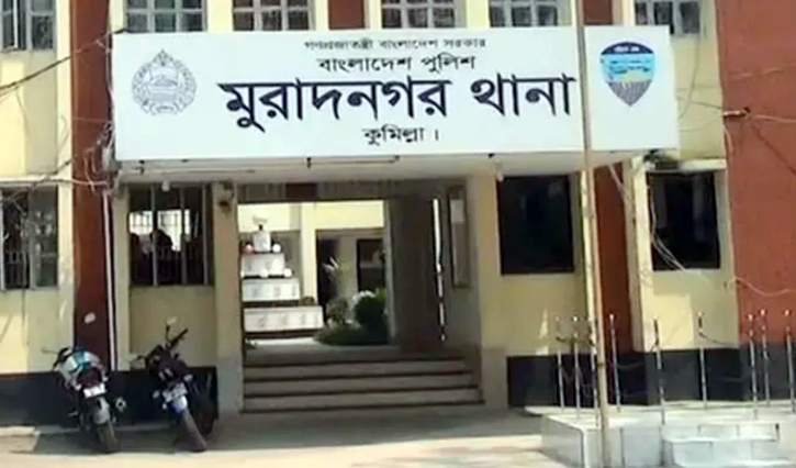 মুরাদনগরে প্রতিবন্ধী শিশুকে ধর্ষণের অভিযোগ মুরাদনগরে প্রতিবন্ধী শিশুকে ধর্ষণের অভিযোগ