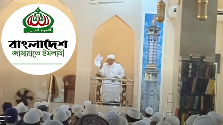 মিম্বারে বসেই জামায়াতের চিঠি ছিঁড়ে ফেললেন সেই খতিব মিম্বারে বসেই জামায়াতের চিঠি ছিঁড়ে ফেললেন সেই খতিব