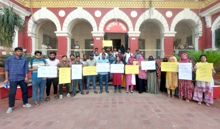 জাতীয় বিশ্ববিদ্যালয়ের আঞ্চলিক অফিস অভিমুখে লং’মার্চের ঘোষণা রাজশাহী কলেজ শিক্ষার্থীদের জাতীয় বিশ্ববিদ্যালয়ের আঞ্চলিক অফিস অভিমুখে লং’মার্চের ঘোষণা রাজশাহী কলেজ শিক্ষার্থীদের