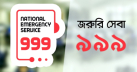 পাকিস্তানি নারীকে স্বামী-শাশুড়ির নির্যাতন, উদ্ধার করল পুলিশ পাকিস্তানি নারীকে স্বামী-শাশুড়ির নির্যাতন, উদ্ধার করল পুলিশ