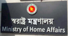 ৪ হাজার এএসআই নিয়োগের প্রজ্ঞাপন জারি