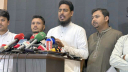 জুলাই সনদ বাস্তবায়নের আদেশের ড্রাফট দেখাতে অপারগ ঐকমত্য কমিশন : এনসিপি জুলাই সনদ বাস্তবায়নের আদেশের ড্রাফট দেখাতে অপারগ ঐকমত্য কমিশন : এনসিপি