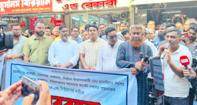 আজিজ সুপার মার্কেটে দখলচেষ্টা ও মামলা সন্ত্রাসের বিরুদ্ধে ব্যবসায়ীদের মানববন্ধন